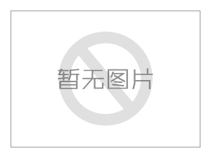 重大消息！國務院印發《關于加快建立健全綠色低碳循環發展經濟體系的指導意見》